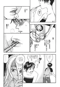 [Yonekura Kengo] ever green