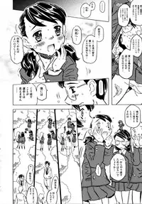 COMIC AUN 2009-04 Vol. 154