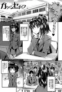 COMIC Mugen Tensei 2015-11