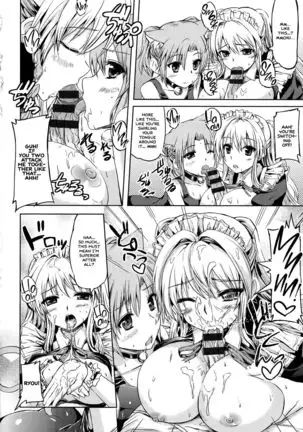 Ojousama no Maid Jijou Ch. 1-9 =White Symphony=