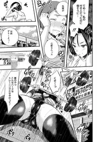 COMIC Megastore Alpha 2014-08 [Digital]