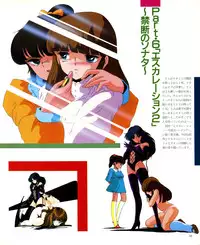 CREAM LEMON ORIGINAL VIDEO COLLECTION