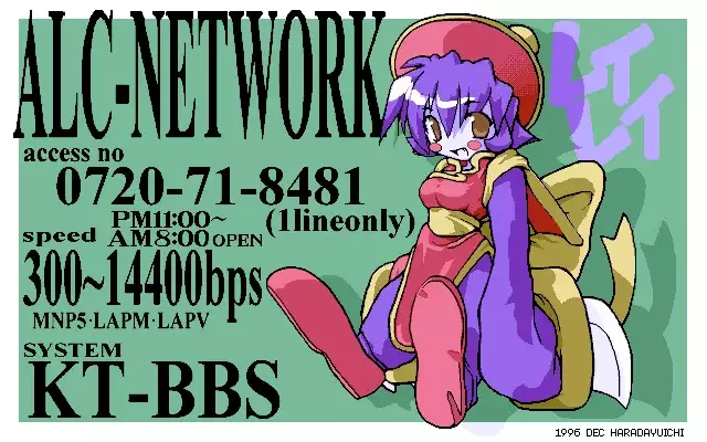 Y. Harada CG-Collection vol.1 - Natsu he no Tobira