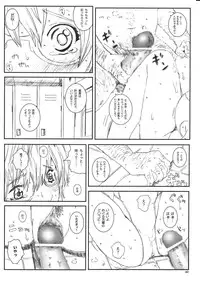 [Circle Kuusou Zikken (Munehito)] Kuusou Zikken Vol. 8 -Hatsukoi Limited- (Hatsukoi Limited.)