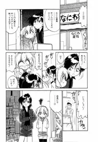 [Charlie Nishinaka] Charlie's angel