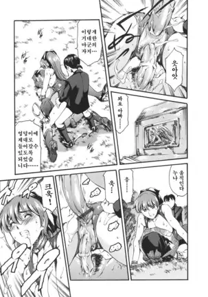 Katei no Jijou - Family's circumstances Ch. 1