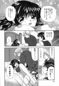 [Hirose Miho] Tadaima manshitsu chuu 2