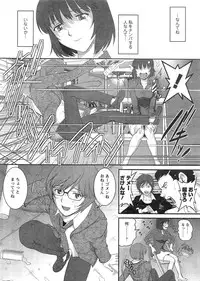 [Saigado] Hitozuma Jokyoushi Main-san Ch.1-9
