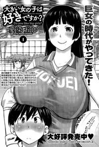 Monthly Vitaman 2015-04