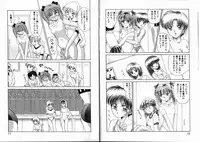 [Miyamoto Rumi] Komusume Da Mono!