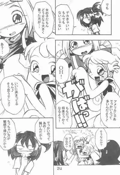 Kanou-san no "Chichi o Moge!"