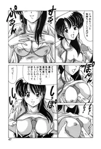 [Watanabe Yoshimasa] Sweet Rain