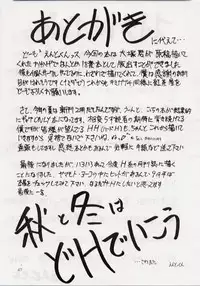 [Studio Kimigabuchi (Entokkun)] BLACK EARTH (Slayers)