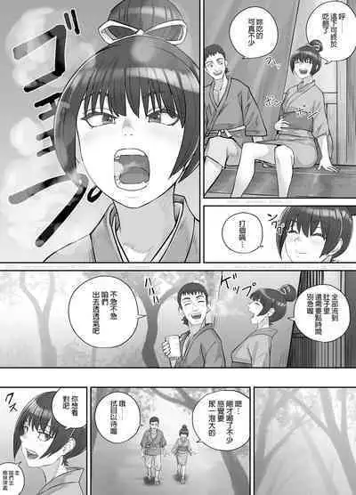 Chaten no Nonbee Musume