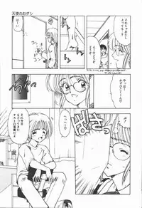 [Ohnuma Hiroshi] Related