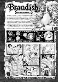 COMIC Unreal 2014-04 Vol.48 [Digital]