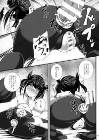(Houraigekisen! Yo-i! 25Senme) [Shougentei (Kuon)] Hatsuiki (Kantai Collection -KanColle-)