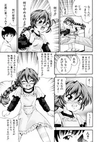 [Isami Nozomi] Irete Ii yo ...