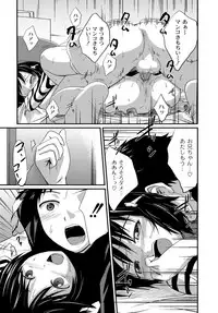 Imouto LOVER - Younger Sister Lover