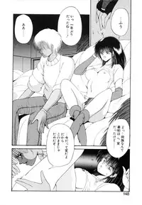 [Fujisaki Makoto] Jugonji Enmi no Shou