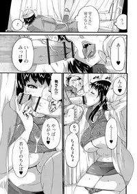 Web Haishin Gekkan Tonari no Kininaru Oku-san Vol. 024