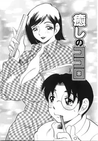 [Bijogi Junction] Daikyonyuu