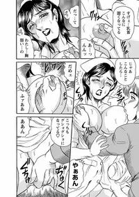 [Tsukushino Makoto] Yuuwaku no Toiki [Digital]