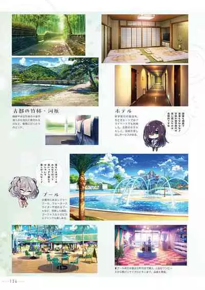 Amakano 2+ Visual Fan Book