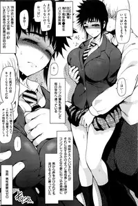 COMIC Kairakuten 2016-07