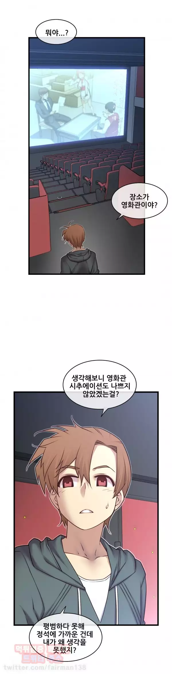 Master in My Dreams Ch.90-121