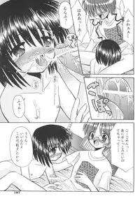 [Kitagawa Mizuki] Love Moe Equation