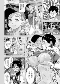 [Gesundheit] Time Stripper Reika <Kouhen> (COMIC KURiBERON Vol. 51) [Digital]