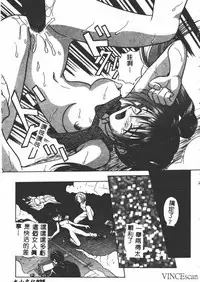 [Matra Milan] Ikei Geshiki [Chinese]