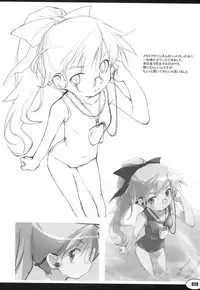 (C76) [Peace Maker (E=MC2)] 20090816