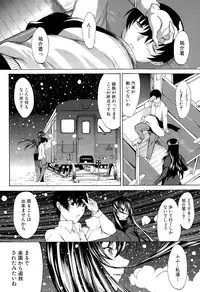 COMIC Mugen Tensei 2015-11