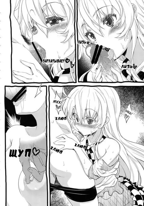 Hazukashikutte Dekichaisou