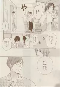 MAGAZINE BE×BOY 2015-02