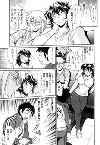 [Manabe Jouji] Ring x Mama 5