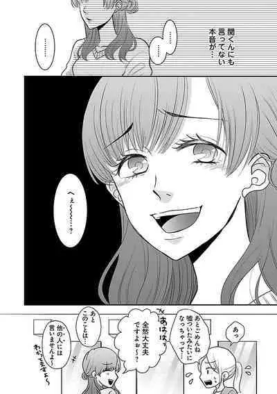 Renai LoveMax 2023-02