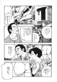 [Ken Tsukikage] Urezuma Sugu Sonoki ni!