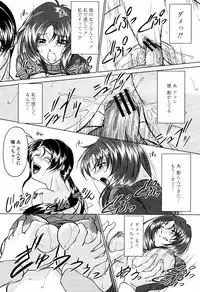 COMIC Momohime 2006-02