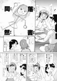 [Minion] So Soul Chichi