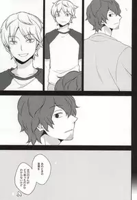 (C88) [MHB (Asari)] CLOSE YET FAR (World Trigger)