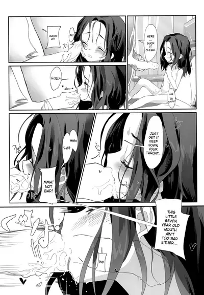 Onii-san no Onaho ni Narimashita