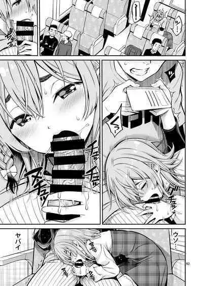 Rental Kanojo Osawari Shimasu Soushuhen II + 09