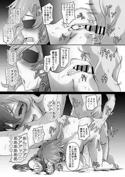 CollapsedWorld Another√chaos Summary