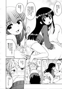 COMIC AUN 2009-04 Vol. 154