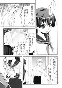 (C80) [Applecat (Potekoro)] Karen Ni