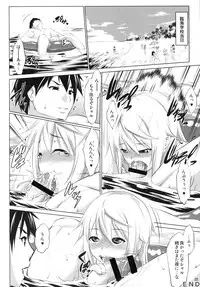 (COMIC1☆5) [Namatsu no Kagiana (Nanakagi Satoshi)] Immoral Stratos (IS <Infinite Stratos>)