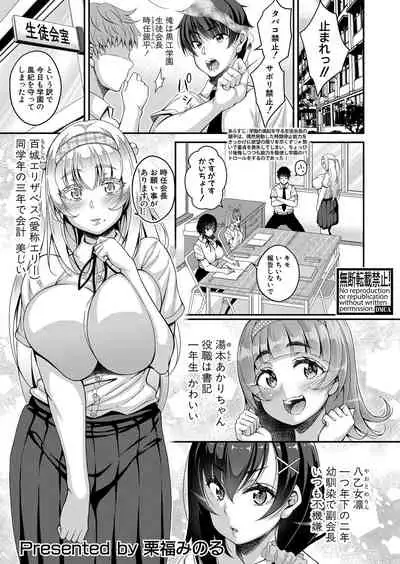 COMIC Shingeki 2022-05